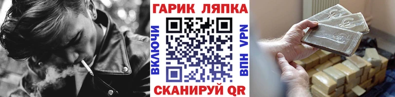 Где купить Орск Кокаин  Мефедрон  Каннабис 