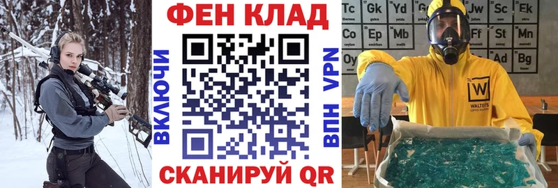 АМФ Розовый  Орск 