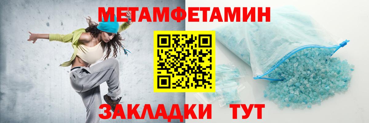 Орск  АМФ Розовый  Амфетамин  Вход с VPN 