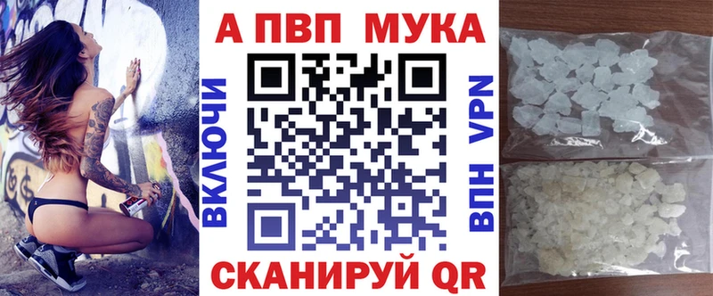 APVP VHQ  Орск 