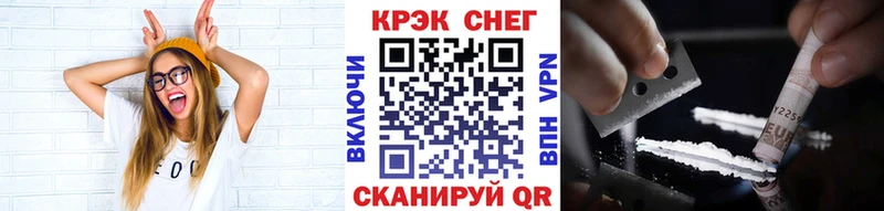 сколько стоит  Орск  ссылка на мегу рабочий сайт  Cocaine VHQ 