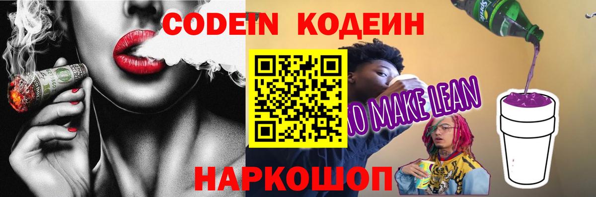Конопля Орск