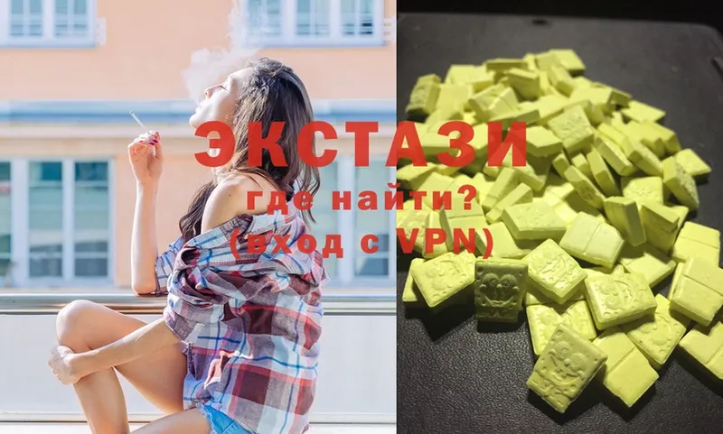 Ecstasy XTC Орск