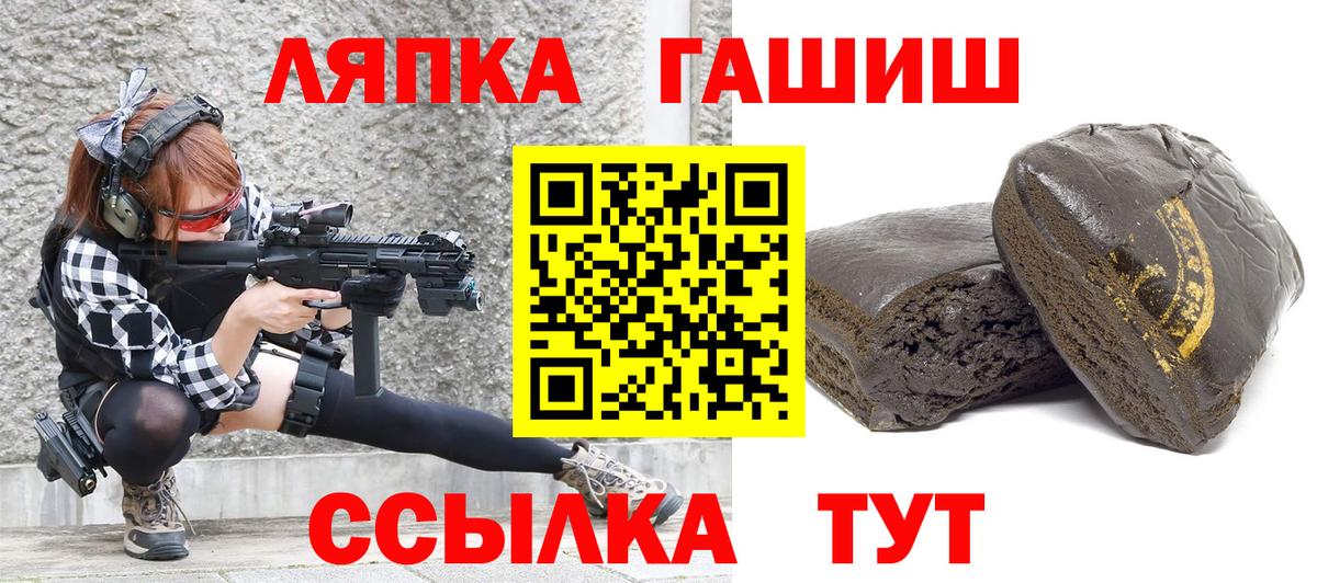 Гашиш хэш  ГАШ индика сатива  Орск 