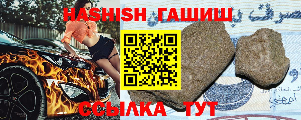 ГАШ 40% ТГК Орск