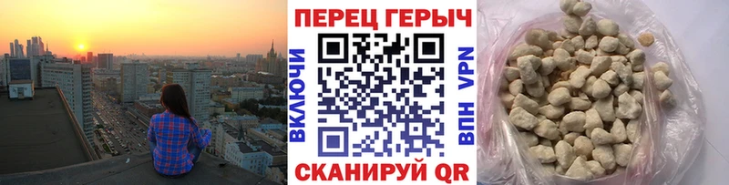 ГЕРОИН хмурый  blacksprut   Орск 
