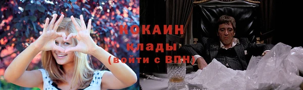 прущие крисы Майский