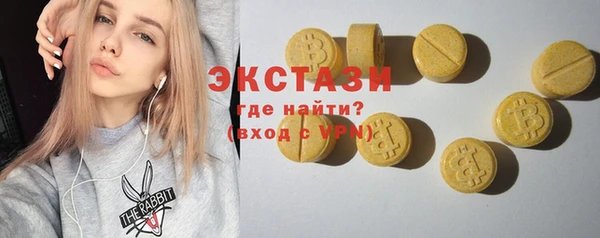 бутират Магас