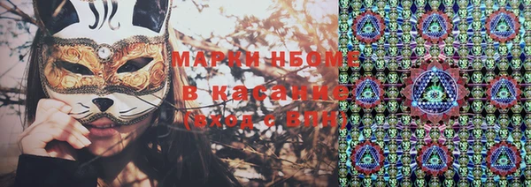 прущие крисы Майский