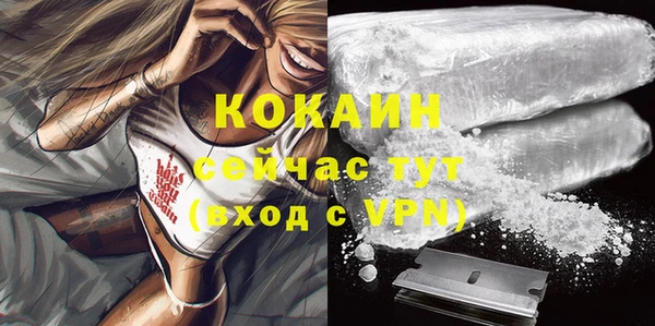 прущие крисы Майский