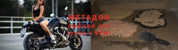 бутират Магас