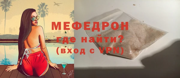 бутират Магас