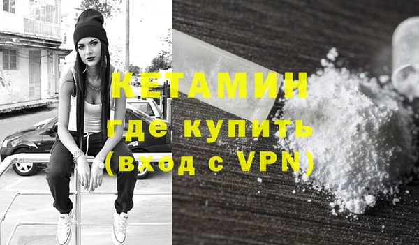 бутират Магас