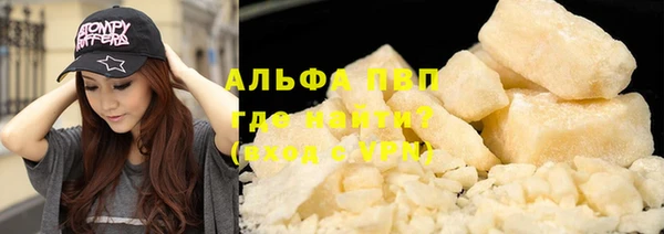 бутират Магас
