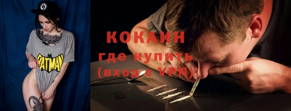 бутират Магас