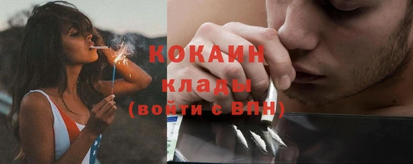бутират Магас