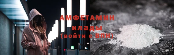 MDMA Premium VHQ Белокуриха
