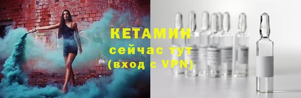 бутират Магас