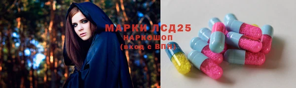 прущие крисы Майский