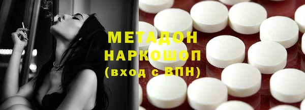 МДМА Медногорск
