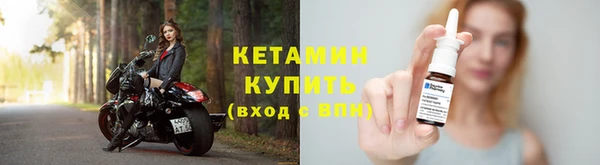 бутират Магас