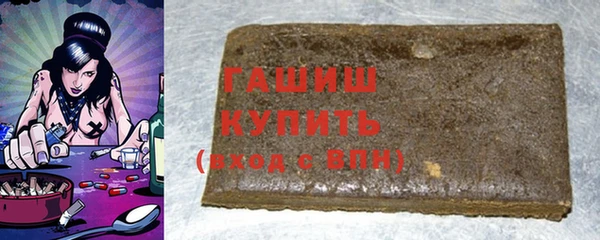 бутират Магас