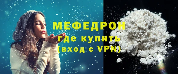 бутират Магас