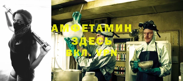каннабис Мегион