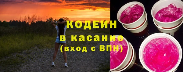 бутират Магас
