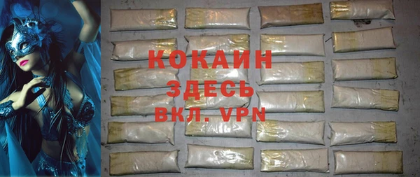 прущие крисы Майский