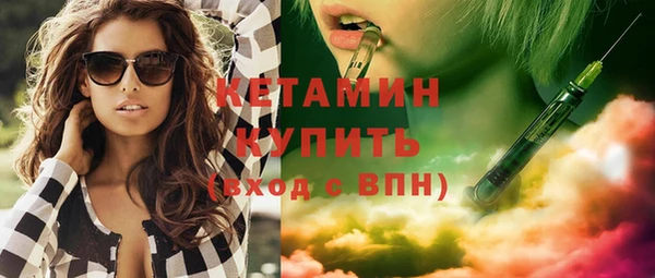 бутират Магас