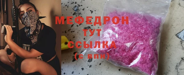 амфетамин Белокуриха