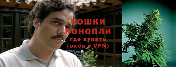 бутират Магас