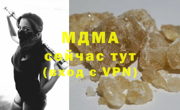бутират Магас