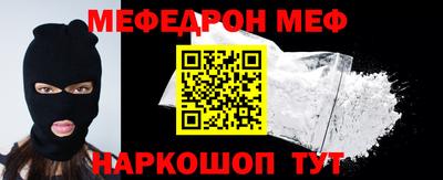 амфетамин Абинск