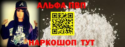 наркотики Заволжье