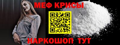 амфетамин Абинск