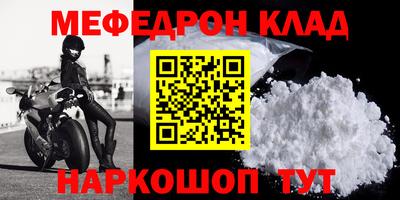 наркотики Заволжье