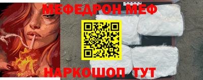 МДМА Азнакаево