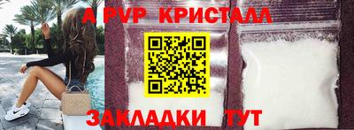 ешки Заводоуковск