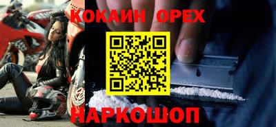 индика Абакан