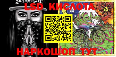 PSILOCYBIN Жуковский