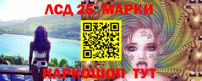 PSILOCYBIN Жуковский