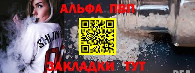 наркотики Заволжье