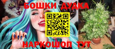 PSILOCYBIN Жуковский