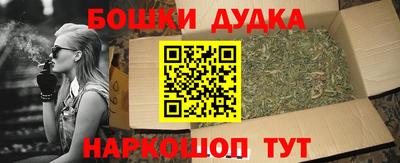 ешки Заводоуковск