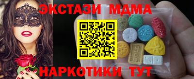 ешки Заводоуковск