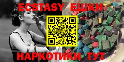 PSILOCYBIN Жуковский