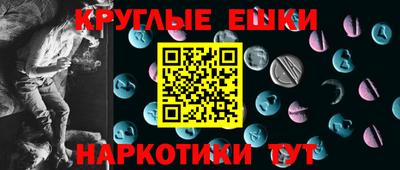 PSILOCYBIN Жуковский