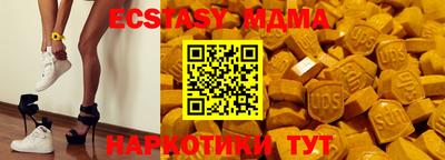 ешки Заводоуковск